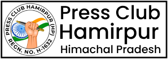 Press Club Hamirpur